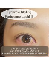 セレーノ(seReno)/アイブロウ＋ラッシュリフト