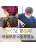 ネット予約がxの時、 お電話ください。 (TEL092-575-6926）)
