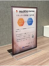 エステサロンではGINZA CLEARのみのサービス