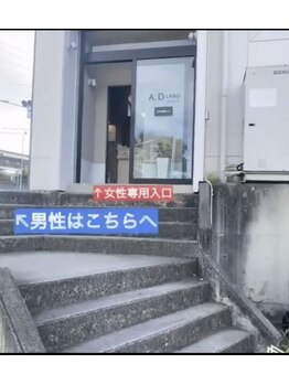 エーディーラボ(A.D LABO)/男女入口が分かれています。