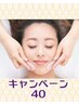 【HPB価格】7・8月選べるケア！エステシェービング40分￥11780→￥7200