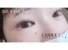 ミー アイラッシュ(Me eyelash)/根本立ち上げカールｖｅｒ