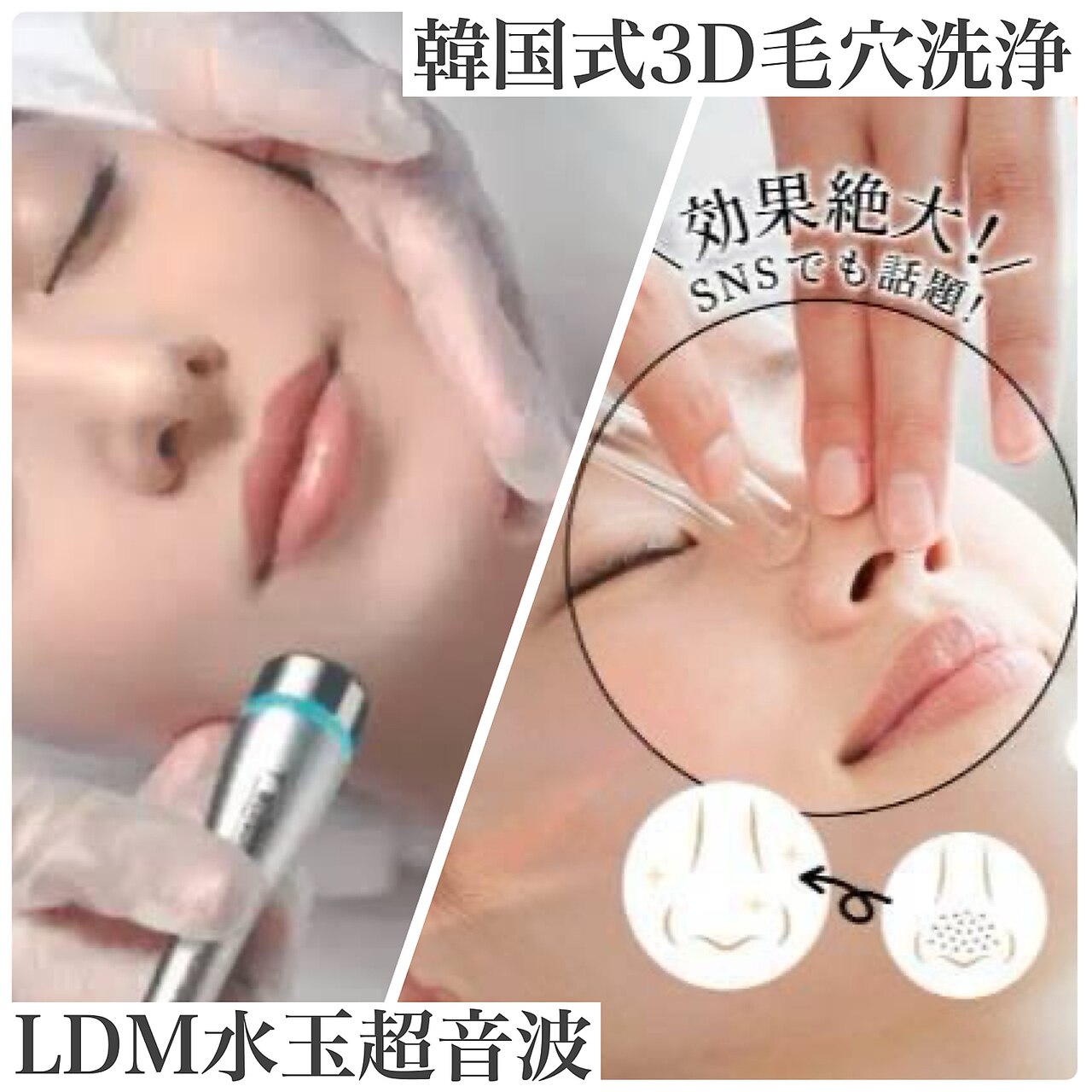 クーポン・メニュー｜アムズ(Am's)｜ホットペッパービューティー