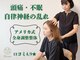 シゼン(Shizen)の写真