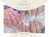 【2回目以降】 フレンチ＋ベースカラー《バーチャルフレンチも》¥11400