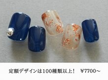 フランフィーカ(franfika produced by FIKA)の雰囲気（人と被らないおしゃれデザイン♪パラジェル・フィルインにも対応）