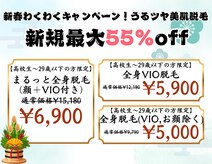 エクラン 徳重店(ecrin)