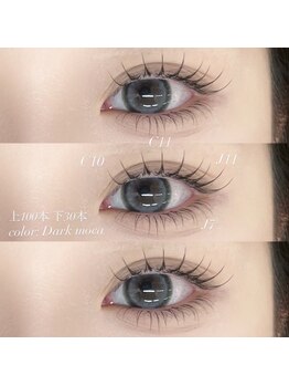 She's lash 渋谷店【パリジェンヌ/まつげパーマ/マツエク/眉毛/アイブロウ/パリエク】/マツエク上下 上100本/下30本