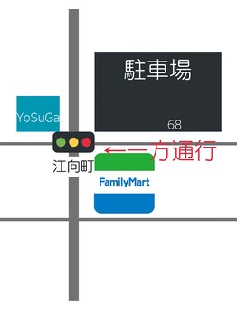 整体サロン　YoSuGa【ヨスガ】【3/5 OPEN（予定）】/駐車場