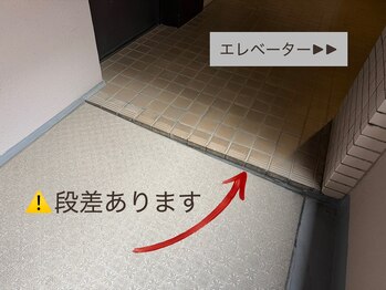 aile〈エール〉新宿御苑前 ドライヘッドスパ【4/6 NEW OPEN(予定)】 /【段差】7階エレベーターホール