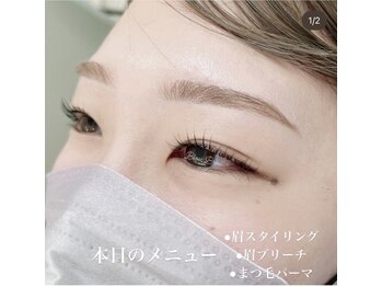 ブロウブロウ(Blow Brow)の写真/モテ可愛な目元へ♪「まつげパーマ☆フェイシャル☆眉スタイリングで理想の表情をトータルプロデュース！