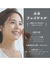 【2回目以降】ふるフェイシャル (90分) ¥11000　４週以内のご来店の方は¥9900