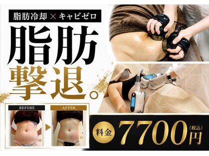 ナナイロ 下郡店(nanairo)の写真