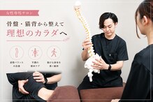 マクシル 一宮店(Maxil)