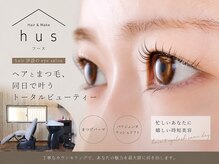 フース(hus)