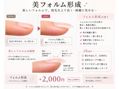 ビジューネイルズ 西川口店(bijou nails)の写真