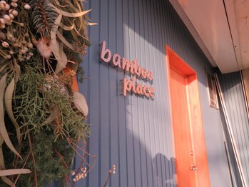 バンブー プレイス(bamboo place)/外観