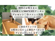ケー スマイル ピージェー(k_smile_pj)の雰囲気（初回お客様に次回使える500円OFFクーポンプレゼント☆ポイ活も♪）