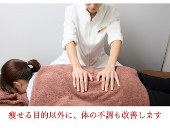 美バリ ビューティーサロン かたぎはら整骨院(美VARI)/優しい全身整体