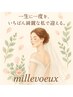 【ボディ+フェイシャル】◇極上花嫁◇全身エステ&フェイシャル120分 22000円