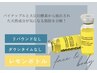 【人気No3】二重顎/部分脂肪/フェイスラインスッキリ◎韓国発！レモンボトル