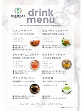 ハリカフェ(HARI CAFE)/当店自慢のドリンクサービス☆