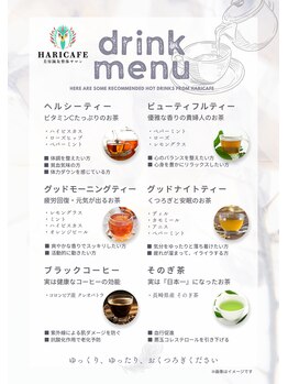 ハリカフェ(HARI CAFE)/当店自慢のドリンクサービス☆