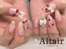 アルタイル(Altair)