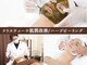 ザ プレザント 大倉山(the pleasant)の写真
