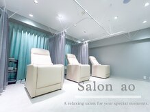 青 名古屋栄店(ao)