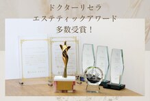 メディカルサロン 風露