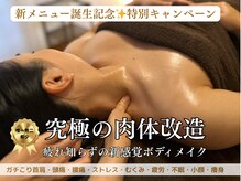 アカリ 福岡薬院店(AKARI)