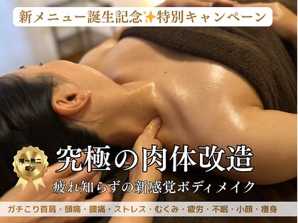 アカリ 福岡薬院店(AKARI)の写真