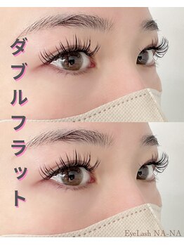 アイラッシュ ナナ(EyeLash NA-NA)/WF100束