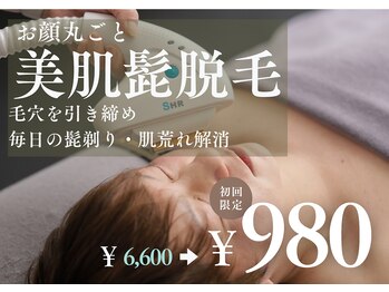 フィーゴ 天満店(FiGO)