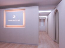 ハリナチュレ 福岡博多/待合室