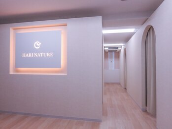 ハリナチュレ 福岡博多/待合室