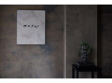 ザ ヘッドスパ エビス(EBISU)の雰囲気（完全個室の非日常空間で至福のひと時を。［恵比寿ヘッドスパ］）