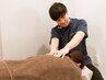 【全身バキバキ/朝の重だるさ/慢性疲労】寝ても取れない疲れ お試し整体 60分