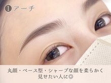 ハナン 枚方市駅前店(hanan)/アーチ眉