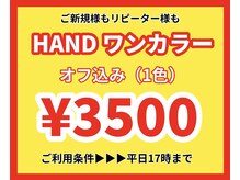 ディーネイル 京橋(D-nail)