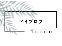 トレデュール 長町南店(Tre's dur)/眉毛サロン/アイブロウ/間引き