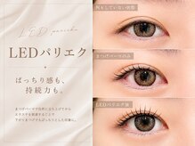 グラマラスプレジール 長町南店(glamourous plaisir)