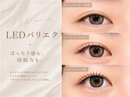 グラマラスプレジール 長町南店(glamourous plaisir)の写真