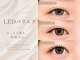 グラマラスプレジール 長町南店(glamourous plaisir)の写真