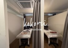 ココミ(kokomi)