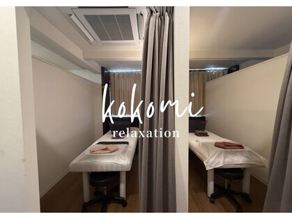 ココミ(kokomi)の写真