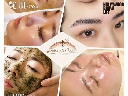 サロンドココ(Salon de coco)の写真