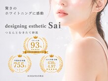 サイ(Sai)