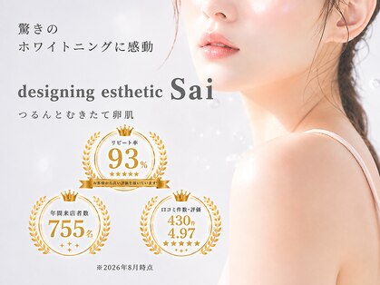 サイ(Sai)の写真